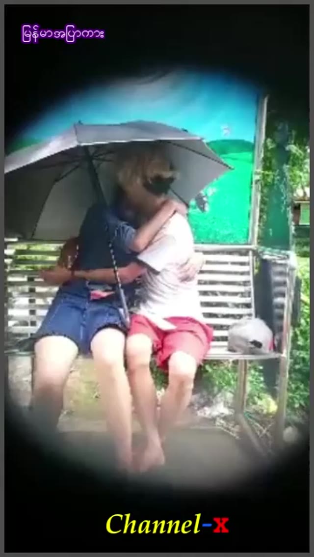 ထီးလေးကွယ်ပြီး ရှယ်နှိုက်နေတာ — XBurma Myanmar video preview