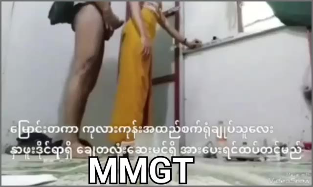 အထည်စက်ရုံကပူစီလေးကိုစား — XBurma Myanmar video preview