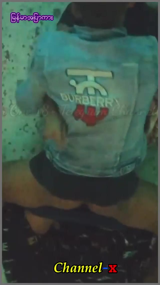 မြန်မာချောင်းရိုက် — XBurma Myanmar video preview