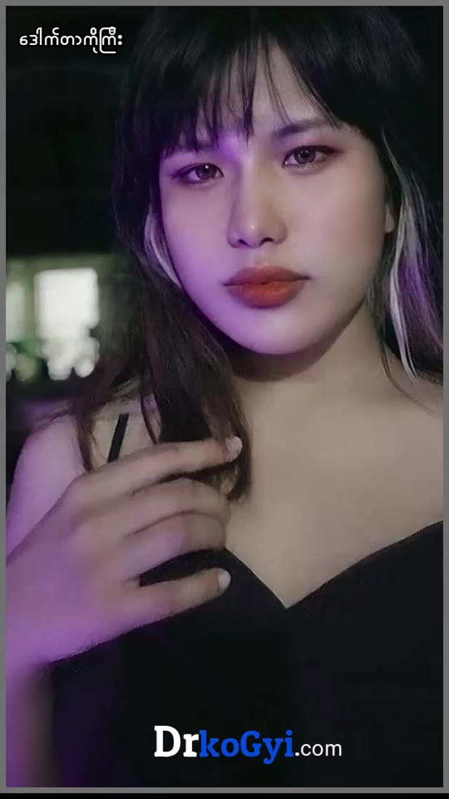 မြန်မာ မလေးတဲ့ မထင်ရဘူးကွာ ဘဲကိုရေချိုးပြတာအလန်းလေး — XBurma Myanmar video preview