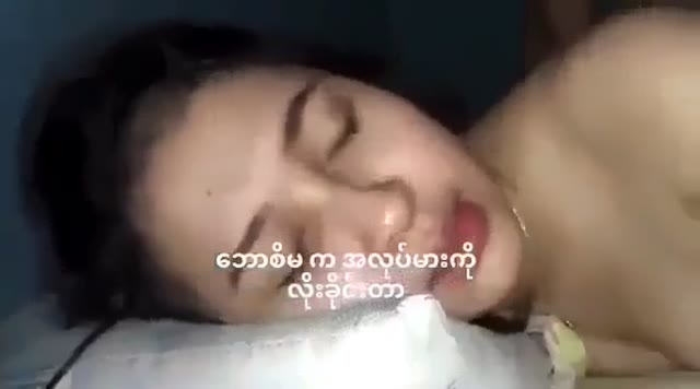 ဘောစိမကအလုပ်သမားကိုလိုးခိုင်းတာ — XBurma Myanmar video preview