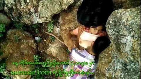 အမွှေးရေးရေး ဆော်လေး ချောင်းရိုက် video preview