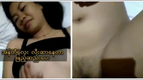 တော်တော်ကိုအီကြာကွေး ဆာနေပုံရတယ်ဝင်လိုက်တိုင်း Feelတွေအရမ်းဖြစ်နေတာအန်တီလေး — XBurma Myanmar video preview