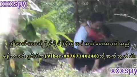 ရုံးဆင်းချိန် အိမ်မပြန်ပဲ ပန်းခြံထဲသွားလိုးတဲ့အတွဲ ချောင်းရိုက် video preview