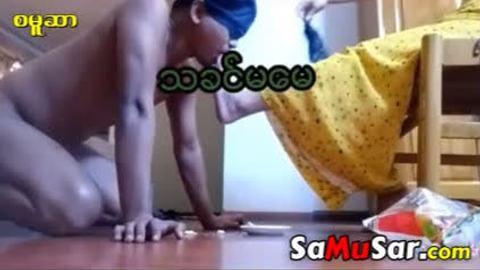 Myanmar BDSM သခင်မမေ .. အတွင်းခံခေါင်းကိုစွပ်ပြီး စဖုတ်ကိုယက်ခိုင်း - 1 video preview