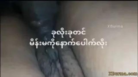 မိန်းမကိုနောက်ပေါက်လိုးပြီး အမုန်းဆွဲ video preview