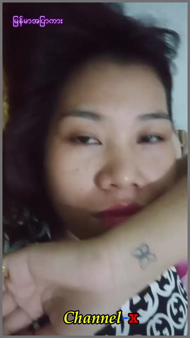 ရှင်ဆွေးမယ်ထန်တာလေး — XBurma Myanmar video preview