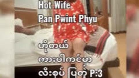 Pan Pwint Phyu နောက်ဆက်လေးတွေလာပြီ # 1 — LeakMM Myanmar video preview