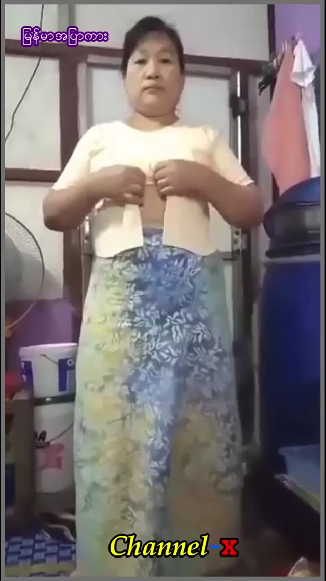 အန်တီကြီးဖင်ကုန်း — XBurma Myanmar video preview