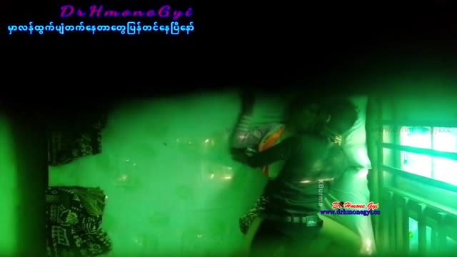 ဒါကနောက်တပိုင်း ချောင်းရိုက် အဆက်လေး — XBurma Myanmar video preview