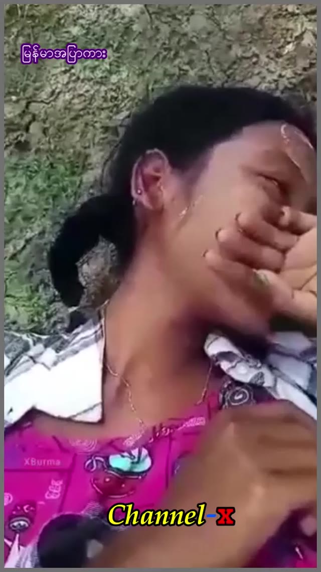 တောထဲမှာလိုးတဲ့ မြန်မာပိပိအငုံးလေး ဂွတ်ရှယ် — XBurma Myanmar video preview