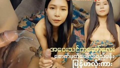 အဝေးသင်ကဆော်ကြီး မြန်မာလိုးကား video preview