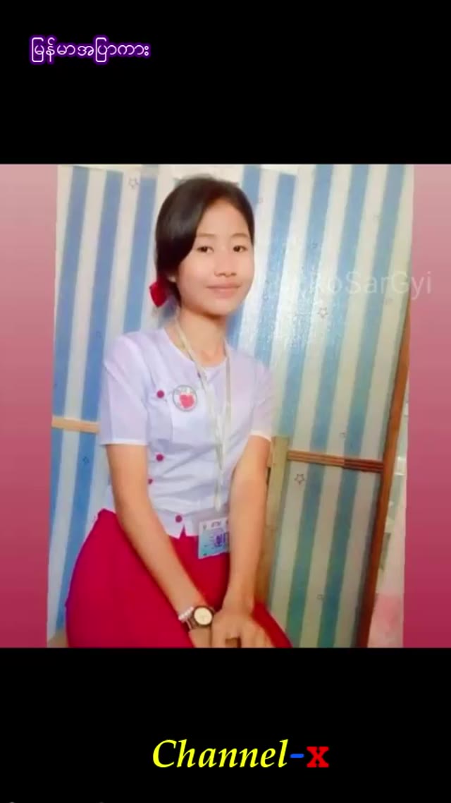 နပ် (စ်)မလေးကို အကြမ်းစားဆွဲတာလေး — XBurma Myanmar video preview