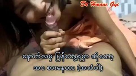 နောက်လမှပြန်တွေ့ရမှာဆိုတော့အဝစားနေတာ video preview