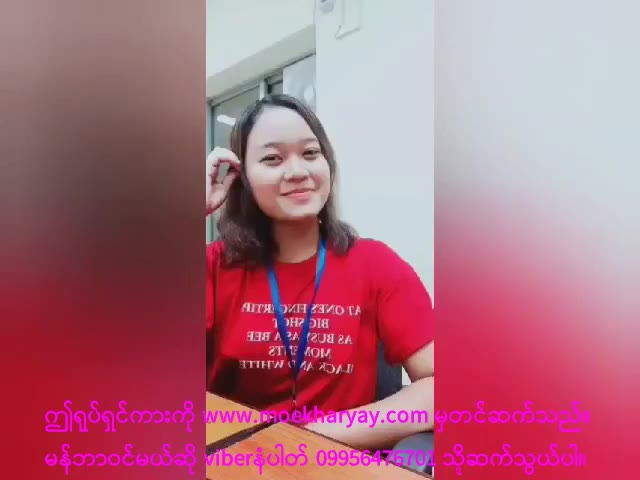 မြန်မာကြိုက်ကုန်းလေးကိုစား — XBurma Myanmar video preview