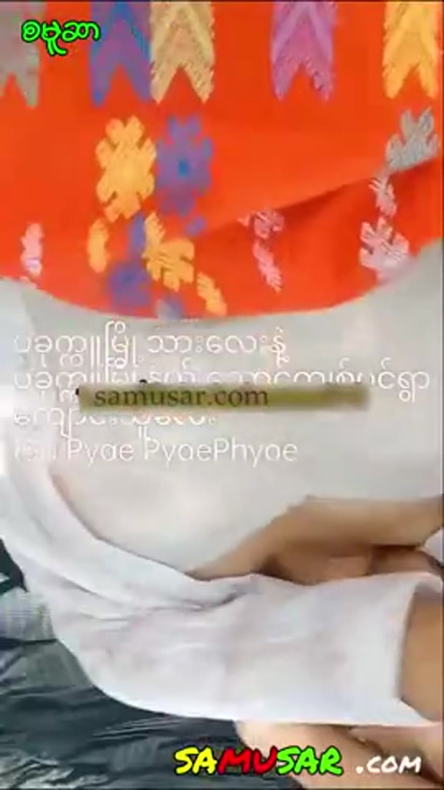 ပခုက္ကူမြိုကဆော်လေးရဲ့ outdoor # 3 — XBurma Myanmar video preview