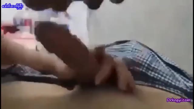 မြန်မာ homemade ကိုယ်တိုင်ရိုက်လေး — XBurma Myanmar video preview