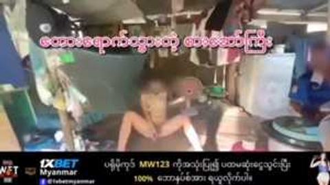 တောရောက်သွားတဲ့စားဆော်ကြီး — XBurma Myanmar video preview
