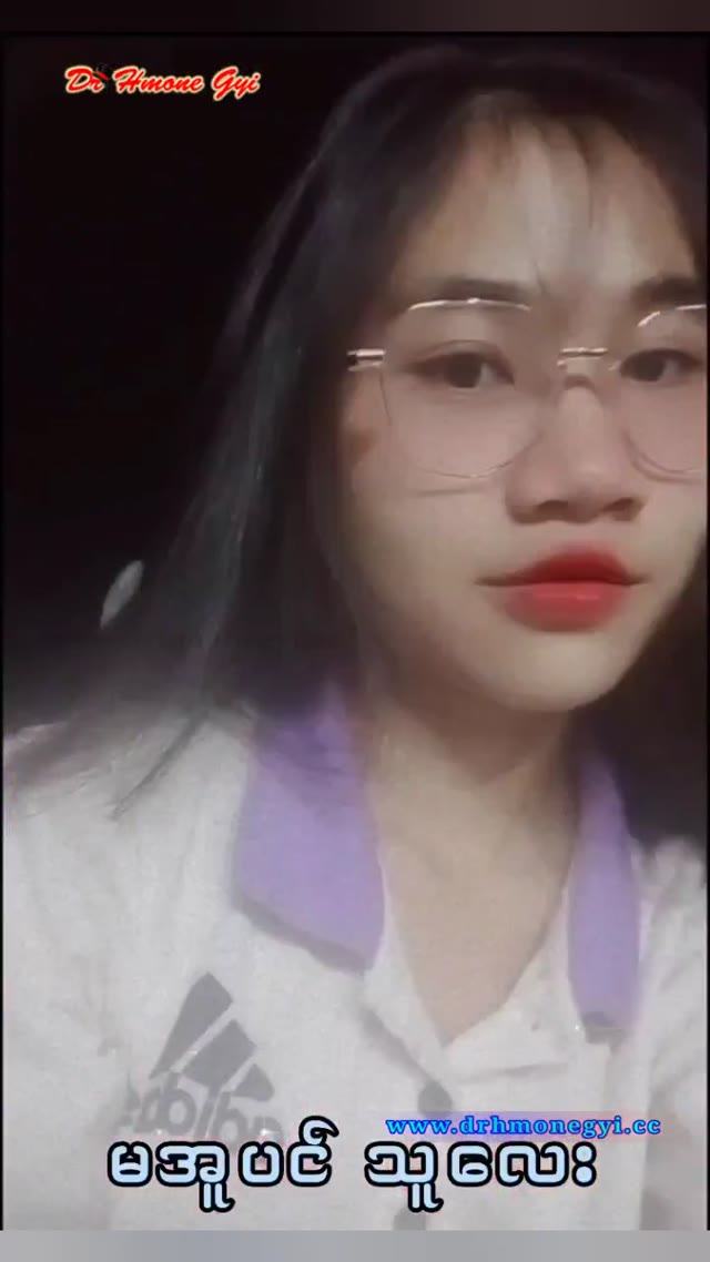 မအူပင်သူလေးကိုအမုန်းလိုးတဲ့ဘဲကြီး — XBurma Myanmar video preview