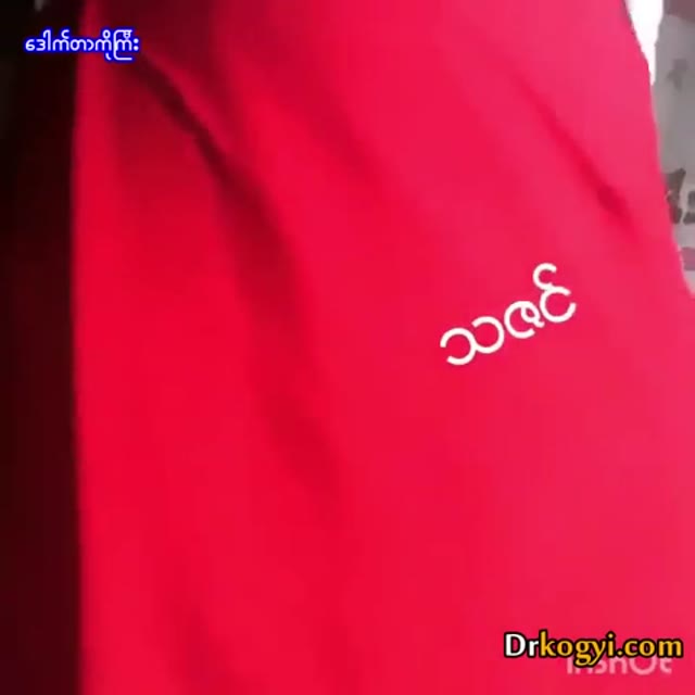 သဇင်ဆိုတဲ့ နပ် (စ်) မလေး — XBurma Myanmar video preview