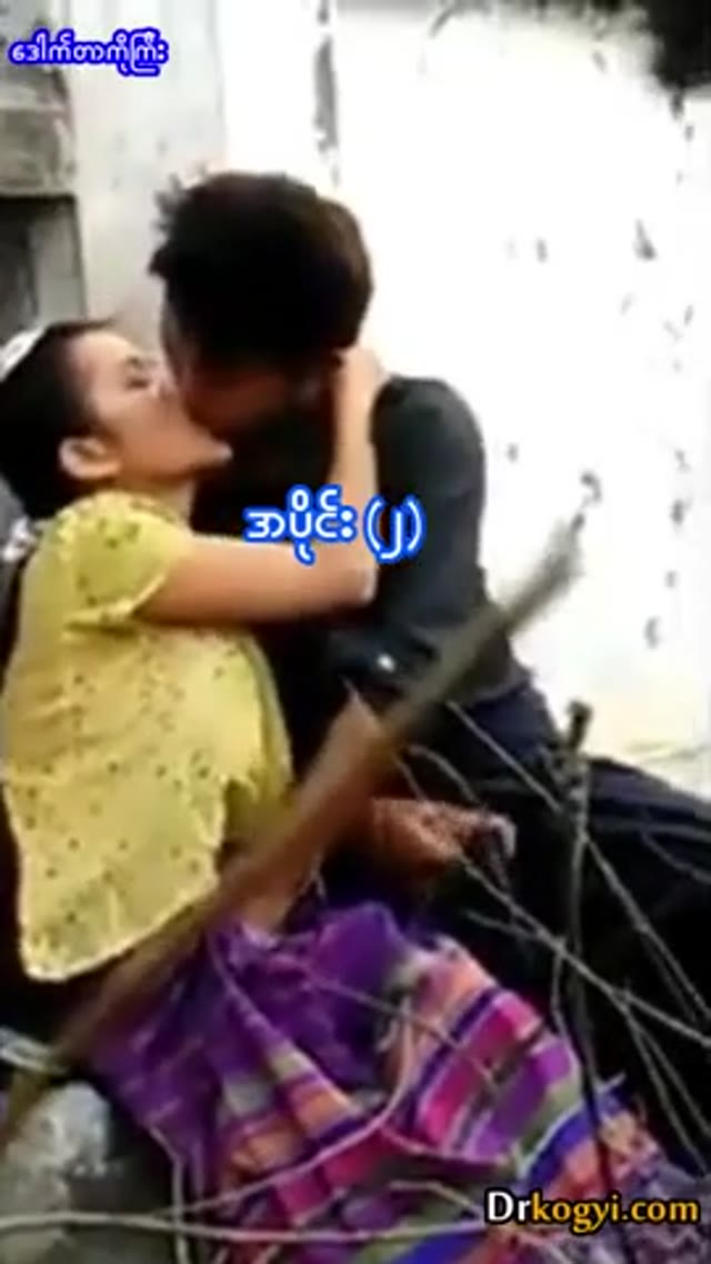ချစ်ရည်လူးနေတဲ့အတွဲ # 2 — XBurma Myanmar video preview