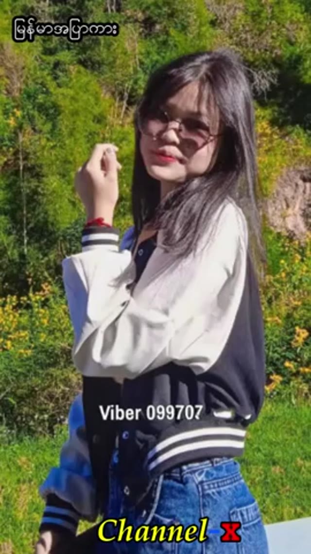 မြန်မာမလေးတဲ့မထင်ရဘူးကွယ် — XBurma Myanmar video preview