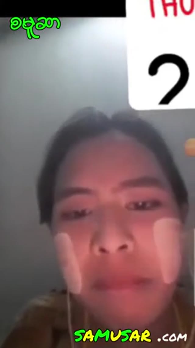 အညာသူအပျိုကြီး အားပေးလိုက်ပါအုံး — XBurma Myanmar video preview