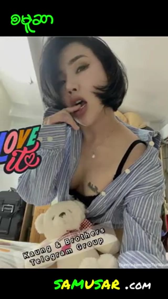 နန်းသီရိမောင် — XBurma Myanmar video preview