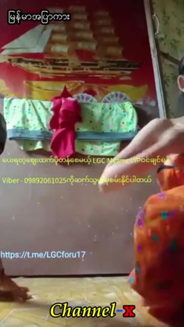 မြန်မာကားကောင်းလေးကွာ ဆော်လေးကိုစိတ်ကြိုက်လုပ်နေတာ # 1 — XBurma Myanmar video preview