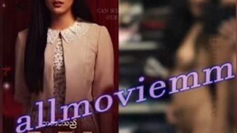 မြနှင်းဆီ video preview