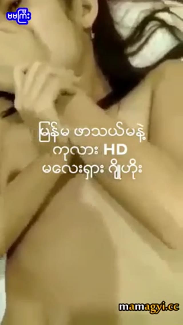 မလေးရှားမှာကုလားကိုရည်းစားထားတာ ဟိုကခနခနခေါ်လိုးနေတာတဲ့ဂလုကြ — XBurma Myanmar video preview