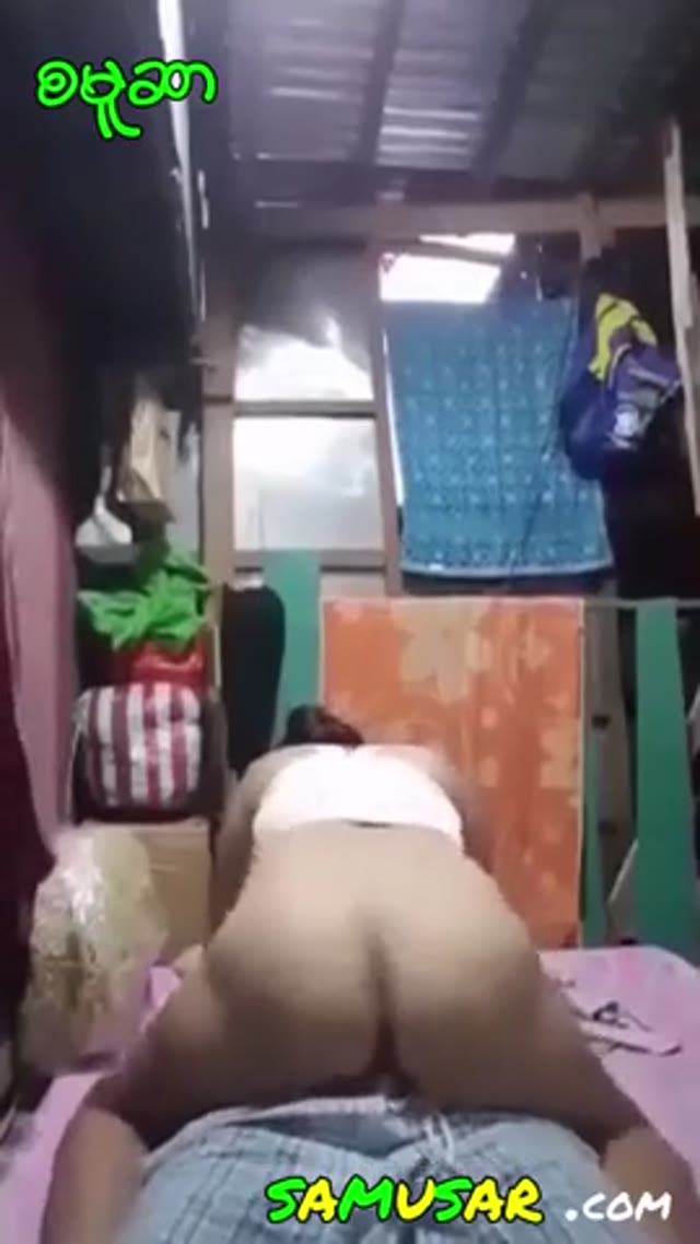 ဆော်ကြီးကတက်ခွပြီးဖုတ်တာ — XBurma Myanmar video preview