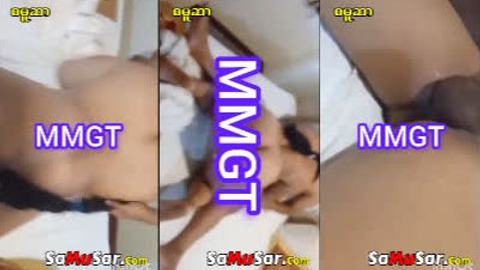 ရပ်ကွက်ထဲကဇယားကိုနှစ်ယောက်ဆွဲတာ အသစ်လေး အသံလေးနားထောင်ကြည့် ၁၃ မိနစ်အရှည် — LeakMM Myanmar video preview