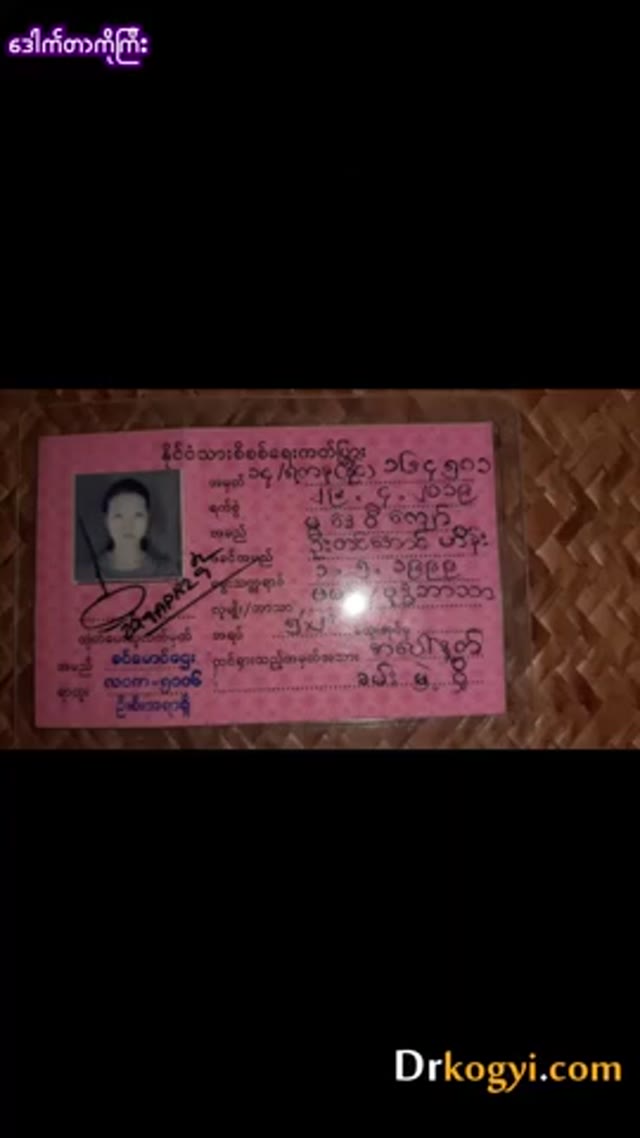 အမှန်ကန်ကုန်းတဲ့ ဒေဝီကျော်ငထန်မလေး # 8 — XBurma Myanmar video preview