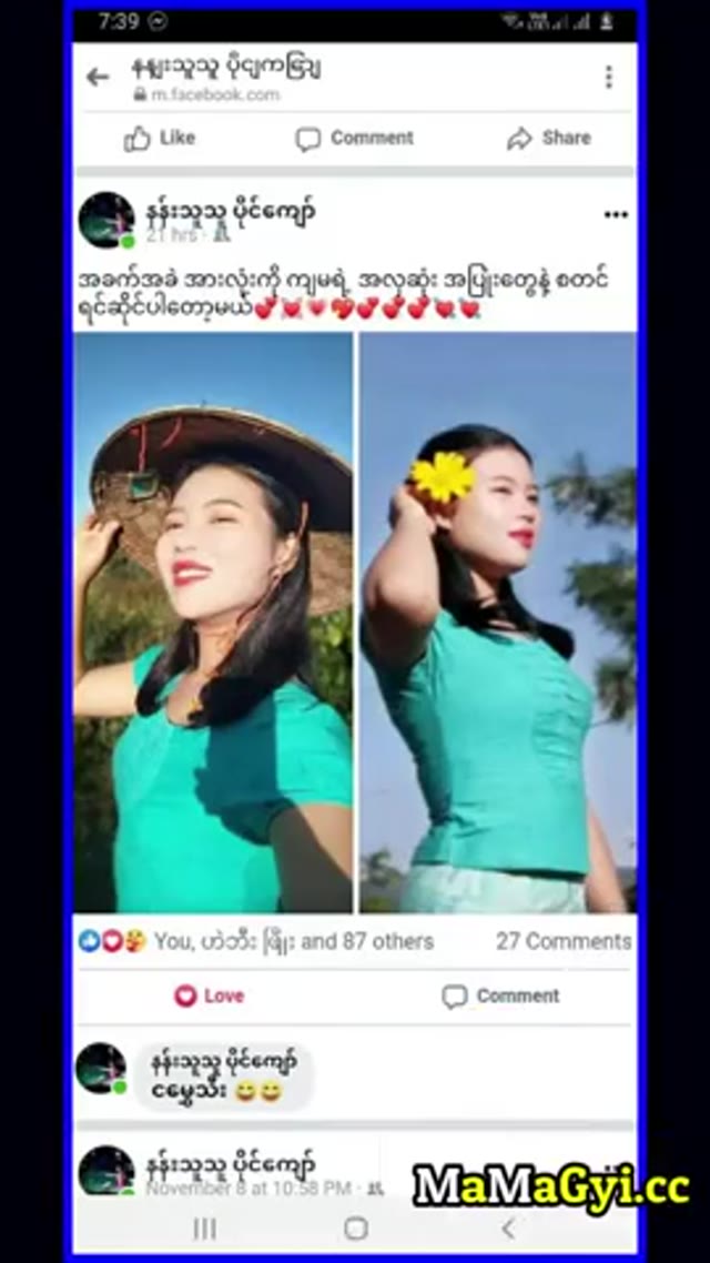 အမှန်ကန်ထန်ပြတဲ့ ဒေဝီကျော်နောက်ဆက်အပိုင်း # 37 — XBurma Myanmar video preview