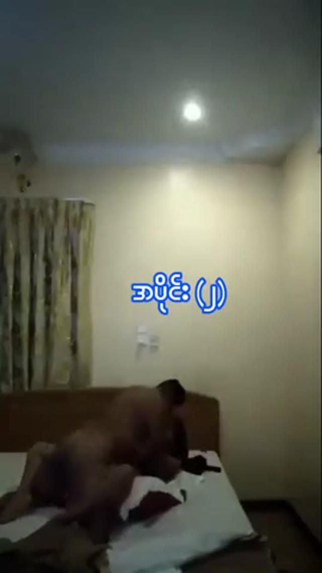 မြန်မာမလေးကို တည်းခိုခန်းခေါ်ပြီးအမုန်းလိုးတဲ့ဘဲကြီး အပိုင်း # 2 — XBurma Myanmar video preview