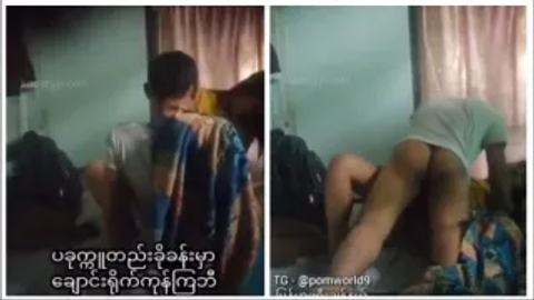 ပခုက္ကူတည်းခိုးခန်းမှာ စောင်ခြုံတီးတဲ့အတွဲ video preview