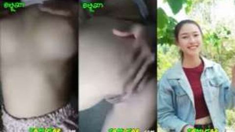 တိုင်းရင်းသူရှမ်းမအသန့်လေးဂလုကြ — LeakMM Myanmar video preview