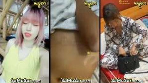 မြန်မာရှမ်းတရုတ်မလေးကိုခေါ်တီး အပိုင်း # 1 video preview