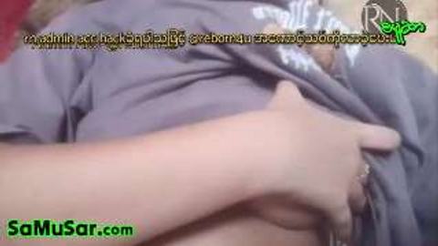မြန်မာအပျိုမ ပိပိလှလှအလန်းလေးကွာ # 2 video preview